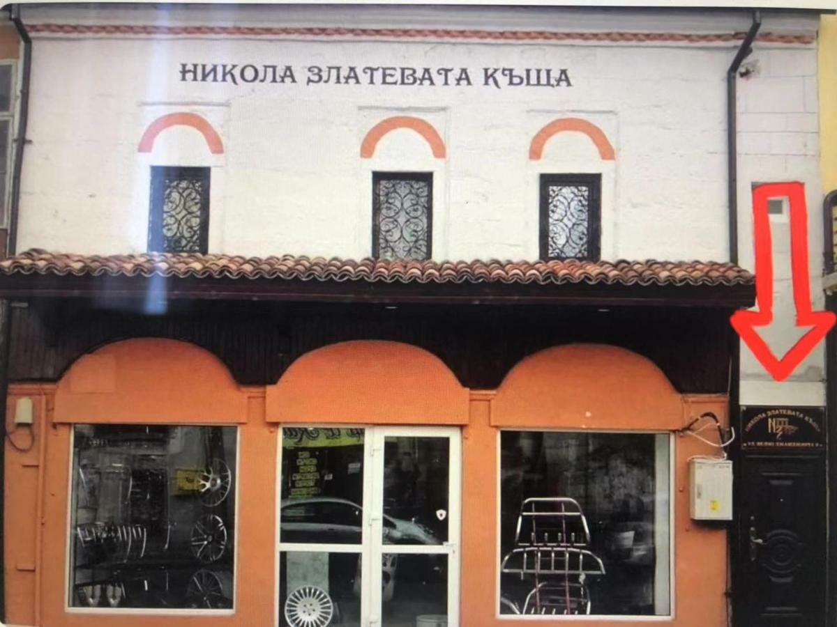 Historic Apartment In The Heart Of The City Veliko Tarnovo Exterior photo